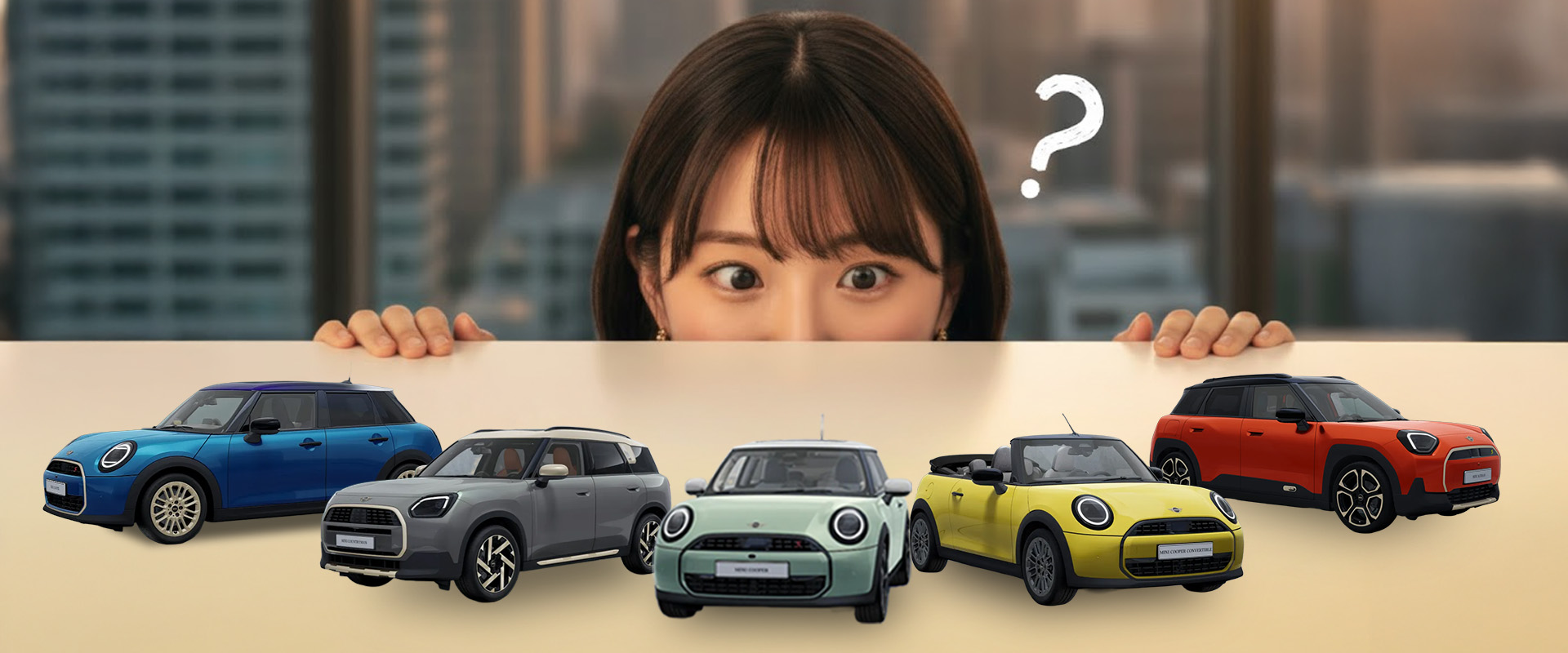 MINI全モデル比較イメージ