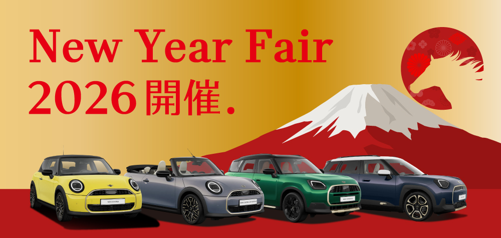 Nicole MINI New Year Fair 開催
