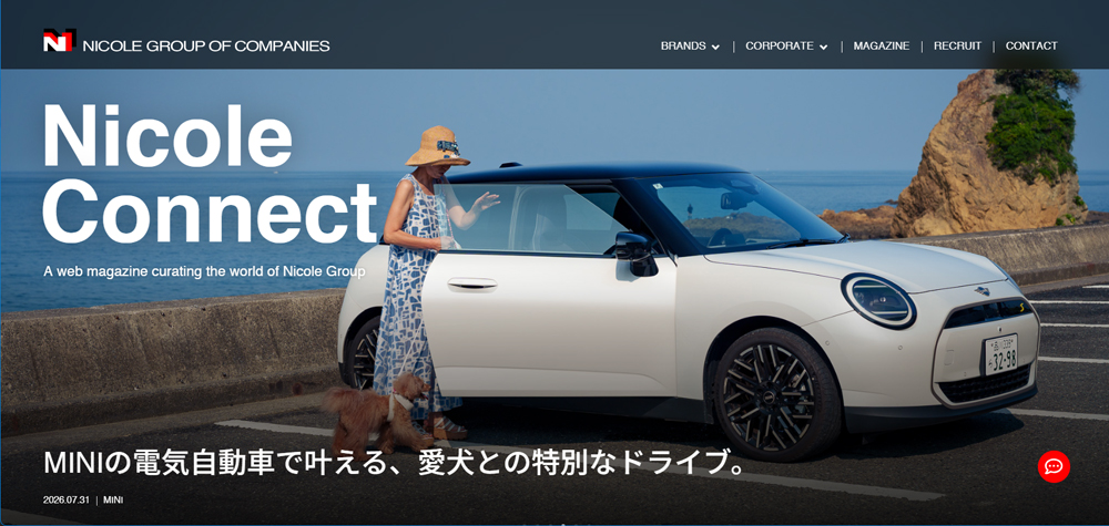 ニコル・マガジン